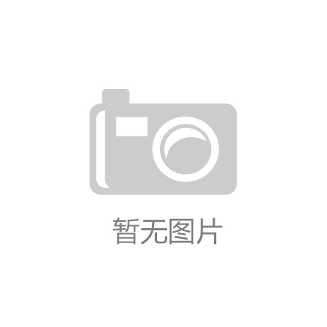中国版存款保险5月1日起施行-半岛平台登录